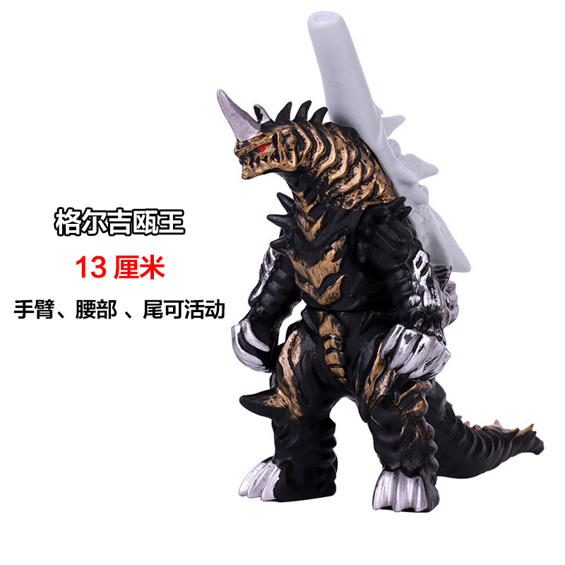 ソフトモンスター玩具ゲルジオ人形ゴモラベリア艾雷王ソフトゴム試合文伽芝トン