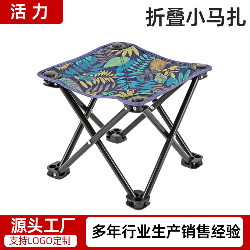 Portable Folding Stool for Home Use, Outdoor Leisure, Fishing, Camping, Beach, Night Market, and Camping