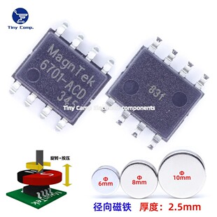 �ž��a��оƬ MT6701CT-ACD-R SOP-8 늙C���D�Ƕșz�y�C�����P��