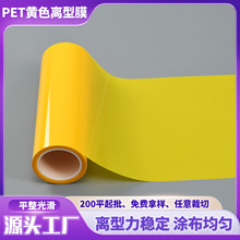 �S�ҹ����͸ߜ�pet���oĤ�p��ɷ��Є��xĤ�zճģ���SɫPET�x��Ĥ