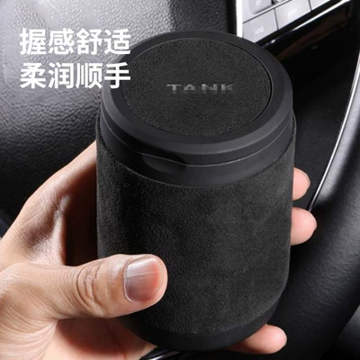 Car ashtray | Car Interior Accessories