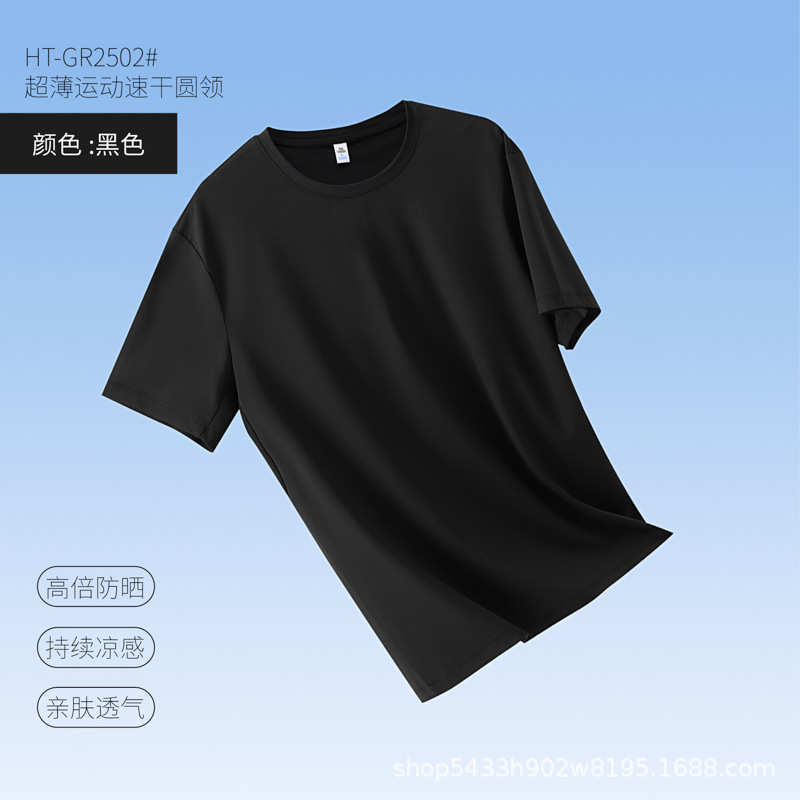 [บางเฉียบแห้งเร็ว]-เสื้อยืดคอกลมสีดำ / 160/S
