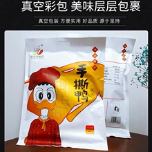 ��������˺�����������ʰ�300g �_����ʳ ���S؛Դֱ��