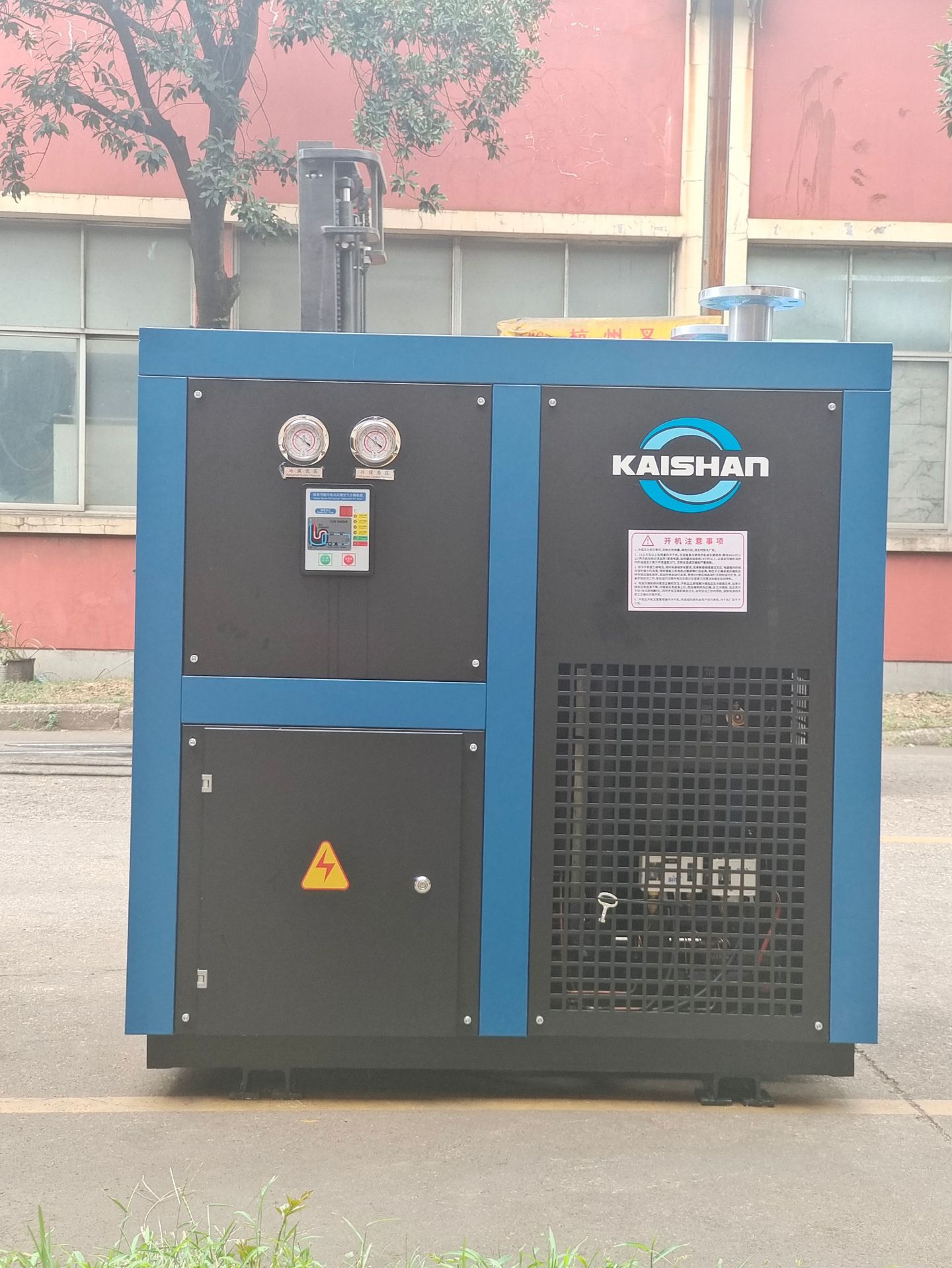Kaishan brand plate-type air-cooled dry air dryer KSAD series air compressor