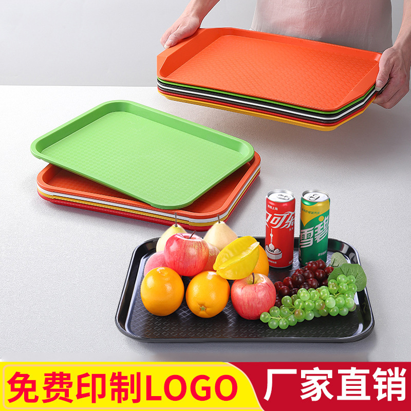 Plastic tray rectangular fast food tray commercial restaurant plate non-slip tray thickened storage tray drain serving tray