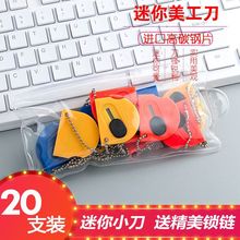 С̖_ԄsyfСɐ۲üڼ