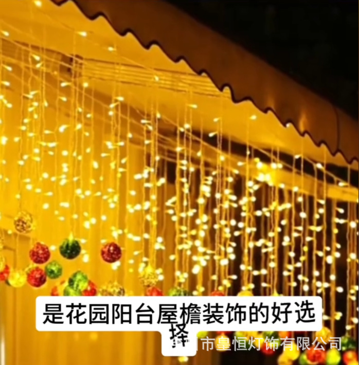 Bola de Luo en Navidad - luz cálida