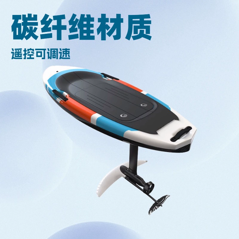 Самостоятельно разработанный электрический гидрофойл-серфборд EFOIL из углеродного волокна с 35А съемной батареей, длительным временем полета и одним летающим крылом