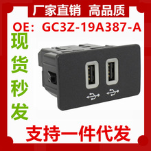 �m��춸��� Apple CARPLAY �ӿ�ģ�K  sync3  HC3Z-19A387-E �{ɫ