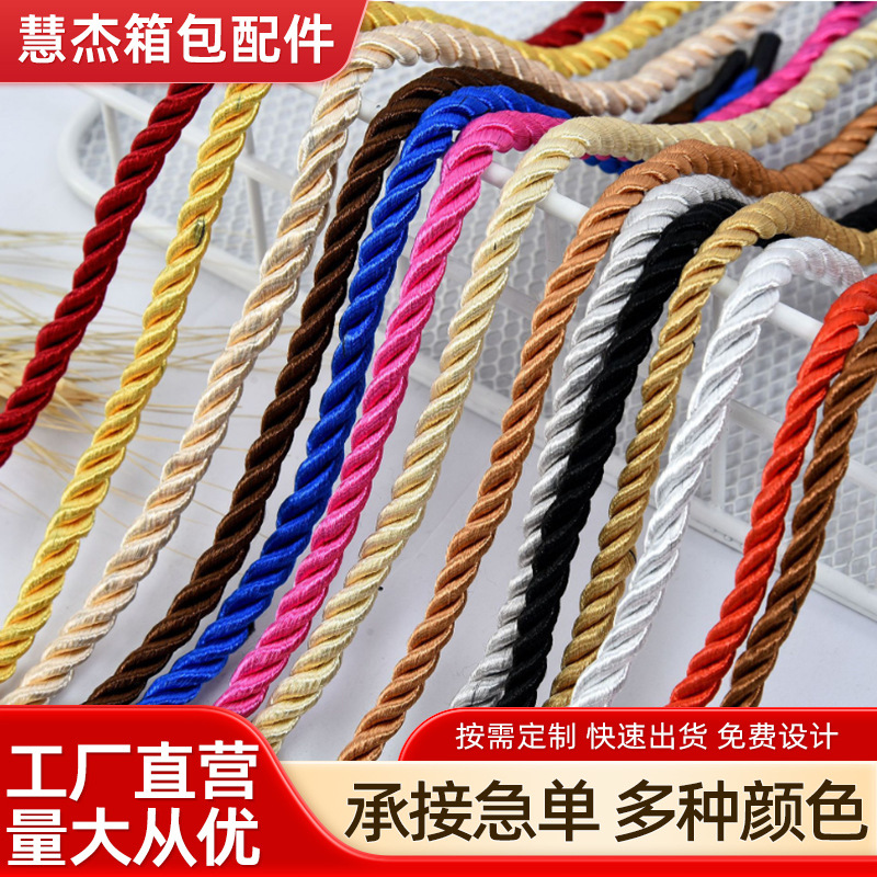 现货批发彩色三股绳礼盒手提绳子 纸袋提手绳子三股扭绳量大从优