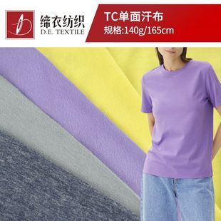 �F؛ TC������޺���ƽ������ Ⱦɫ����T�����Ĵ������ᘿ�����
