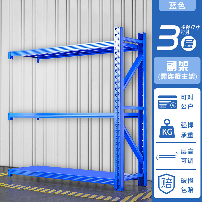 倉庫棚卸売り倉庫工場倉庫展示棚角鋼棚重厚さ加粗鉄棚