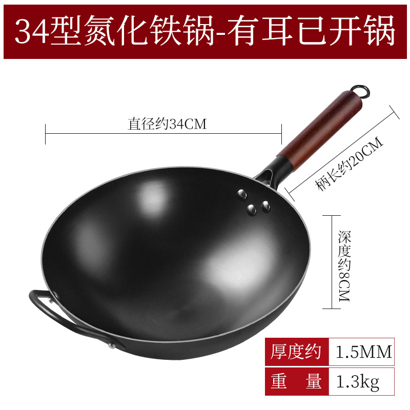 34 귀가 있는 질화 냄비(단일 냄비)