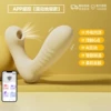 Elise-sucking and vibrating model
