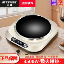 ��Ʒ�� ��늴Št����3500W������ʱ����ͻ�һ�w��ˮʡ��¿�