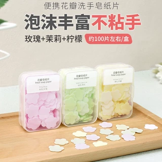 便携式洗手片肥皂纸学生儿童一次性随身带旅行迷你花瓣香皂片盒装
