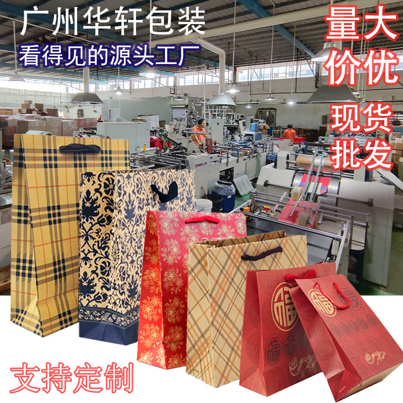 Brown Kraft Paper Tote Bags in Stock Wholesale Gift Bags Packaging for Women's Clothing Holiday Events Gift Shopping Bags