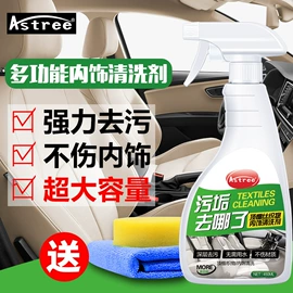 清洗/养护剂;车釉车漆镀膜;汽车清洁工具