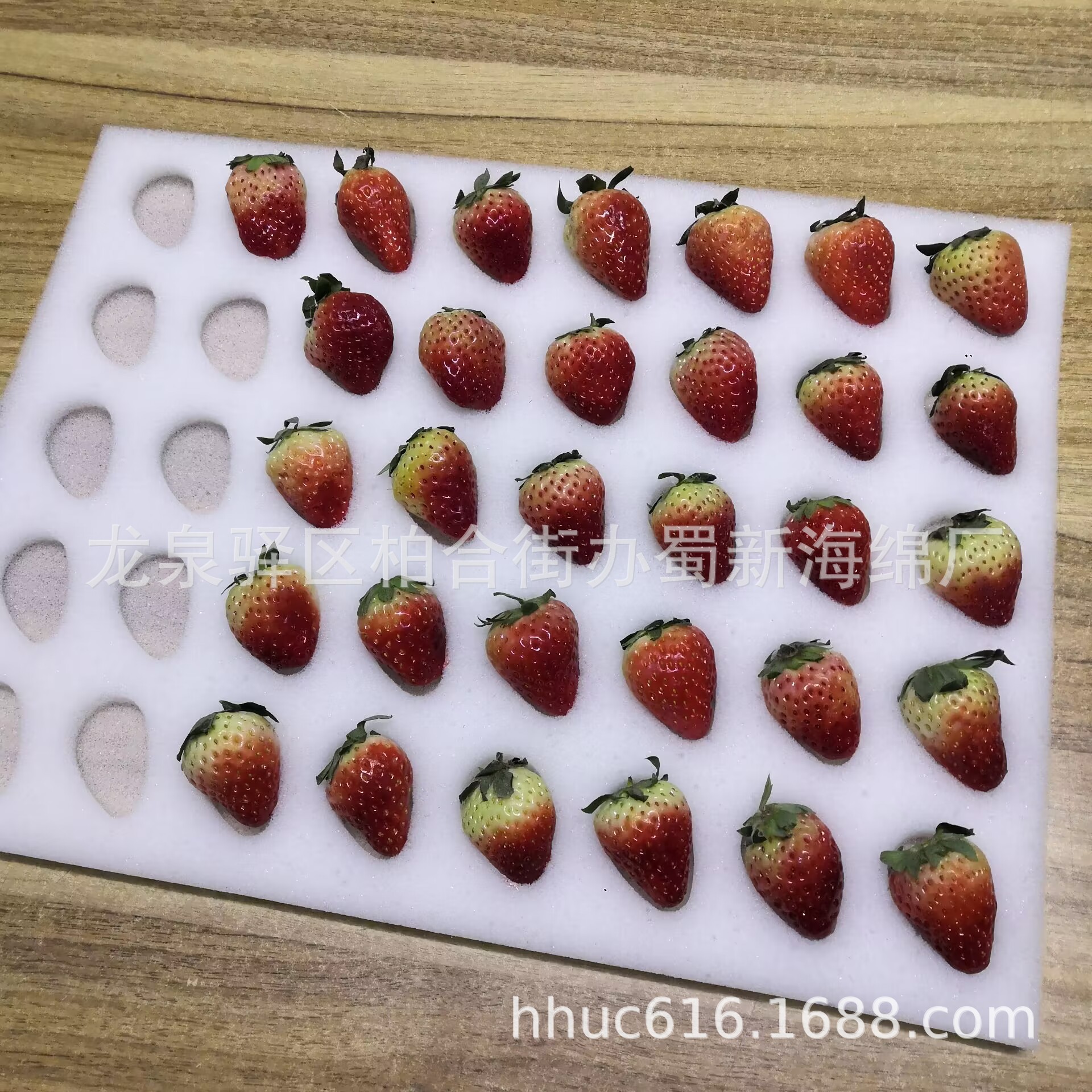 供应草莓抗震包装海绵/草莓内托减震海绵托/草莓防撞海绵托