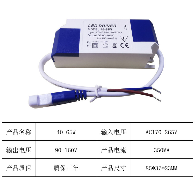 8-100W LEDドライバーled非絶縁駆動電源100W外付けフラットライト電源を供給|undefined