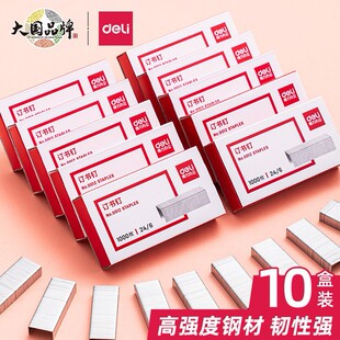 ����ӆ���24ӆ���0012С̖ᔕ��12̖��׼��ᔕ�����l�Ӵ�