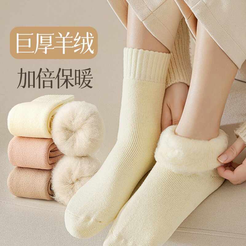 Women's Autumn and Winter Thickened Fleece Mid-Calf Socks, Plush Sleep Warm Ultra-Thick Cashmere Socks, Winter Long Home Socks