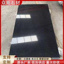 中国黑光面石板花岗岩地铺板蒙古黑别墅庭院外墙铺贴水景石材厂家