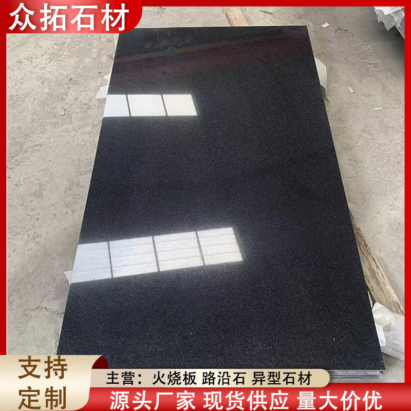 中国黑光面石板花岗岩地铺板蒙古黑别墅庭院外墙铺贴水景石材厂家