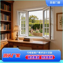 �����J�C�W��CE����h��UPVC�п�䓻�low-e����������ϩ�������Q