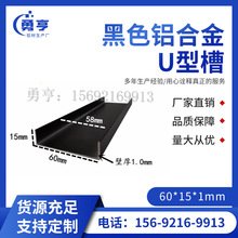 �X�Ͻ�U�Ͳ�60*15*1mm��ɫ�X�ۿ����X��߅�l������܉�����b��X�l