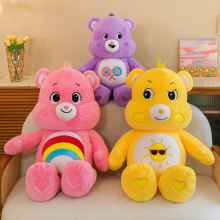 羳ʺܹëqcarebearsСëqżinsl