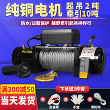 늄ӽg�P12V24VԽҰ܇�Ծ���܇�g�P늄Ӻ��J܇�dС���C����P�C