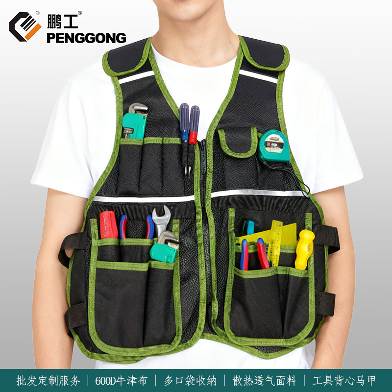 Penggong Vest-Style Tool Bag, Special for Electricians, Carpenters, and Gardeners, Outdoor Work Clothes, Reflective Vest Tool Vest Penggong Vest-Style Tool Bag, Special for Electricians, Carpenters, and Gardeners, Outdoor Work Clothes, Reflective Vest Tool Vest