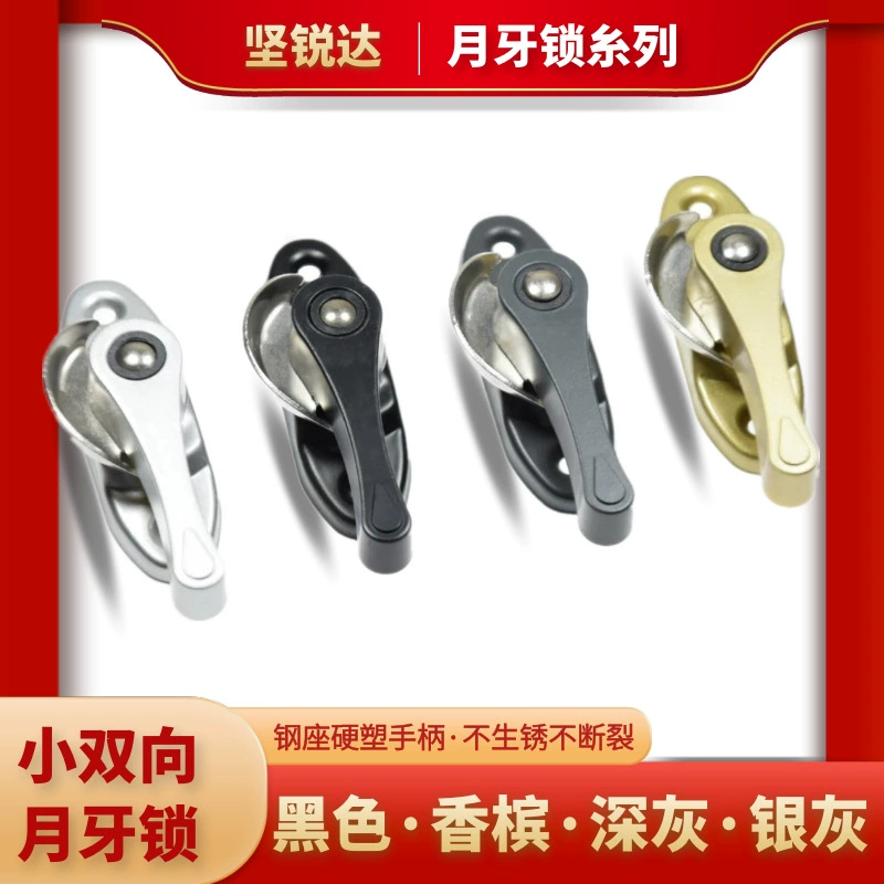 Pole distance 55 plastic steel 200-011 two-way cronading plastic handle steel base durable and adjustable direction doors and windows locks