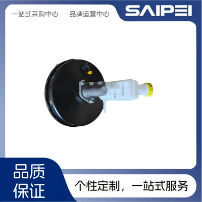 Brake Master – Brake master cylinder