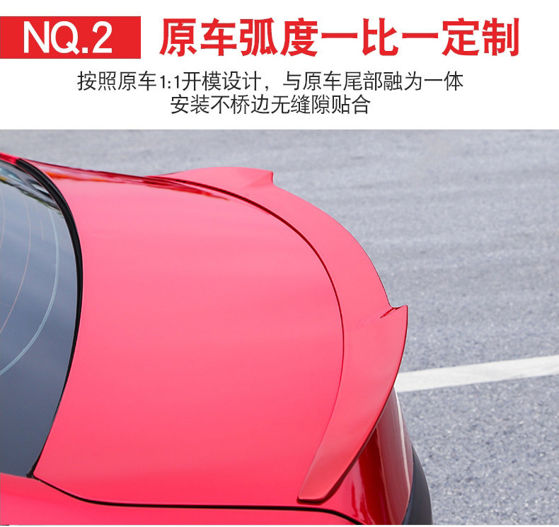 Mazda3 Angkesela tail wing modification, sedan-style fixed wing, sporty tail wing, Angkesela decoration, no drilling required