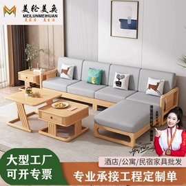 实木床;实木沙发;衣柜