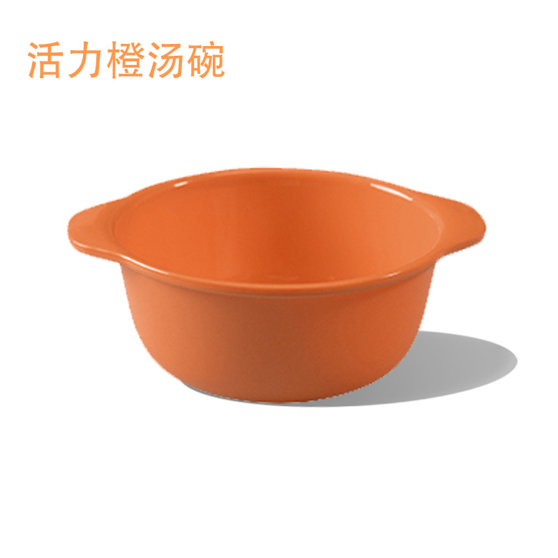 [활력 오렌지] 스프 그릇