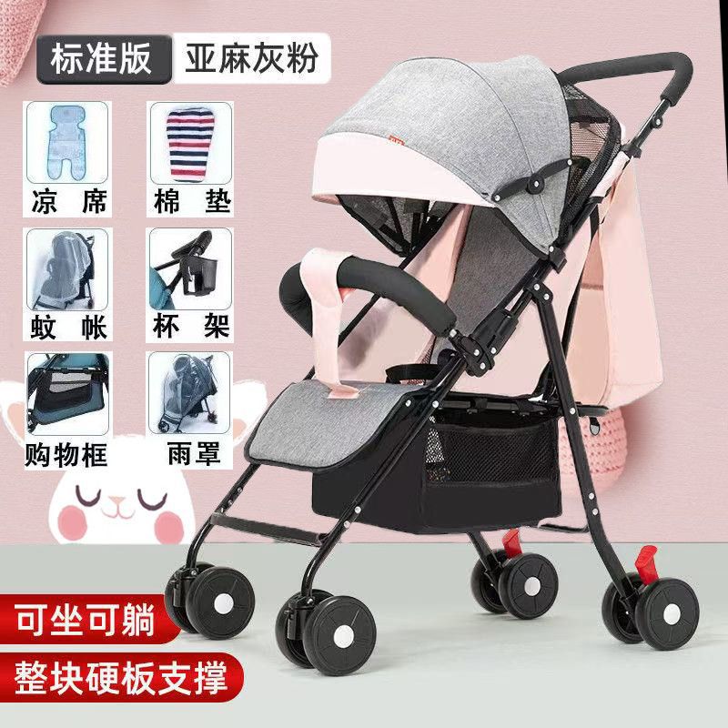 Nuevo carro de bebé, carro de mano ligero, disponible en cuatro estaciones. Se puede sentar y acostar al bebé, conveniente y pequeño para llevar.