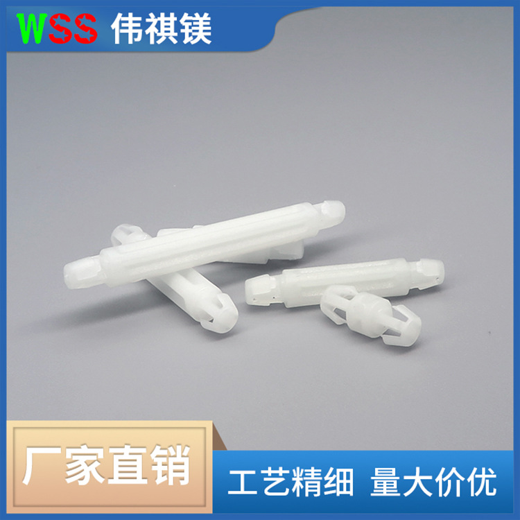 【厂家直销】尼龙隔离柱线路板卡扣 PC板隔离柱塑胶主板间隔柱