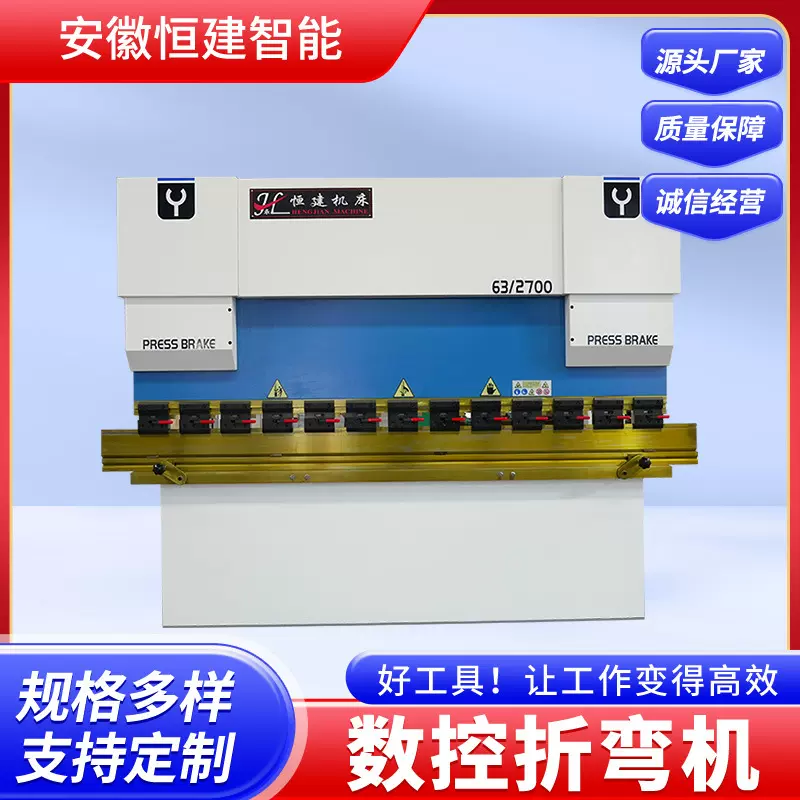 数控折弯机高精度折弯机床不锈钢铝板折板机厂家直销