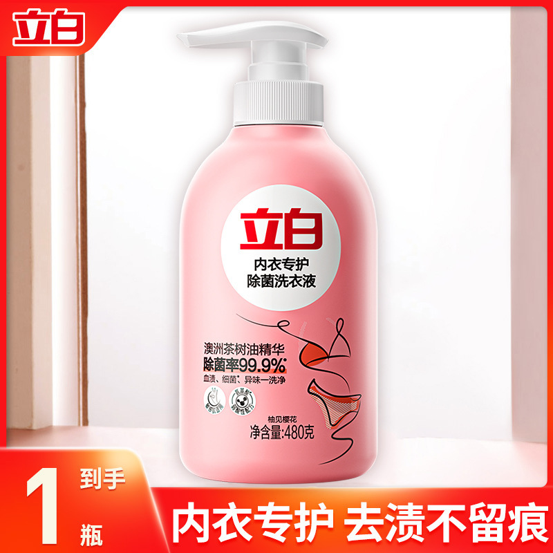 특수살균 속옷액 480g*1병