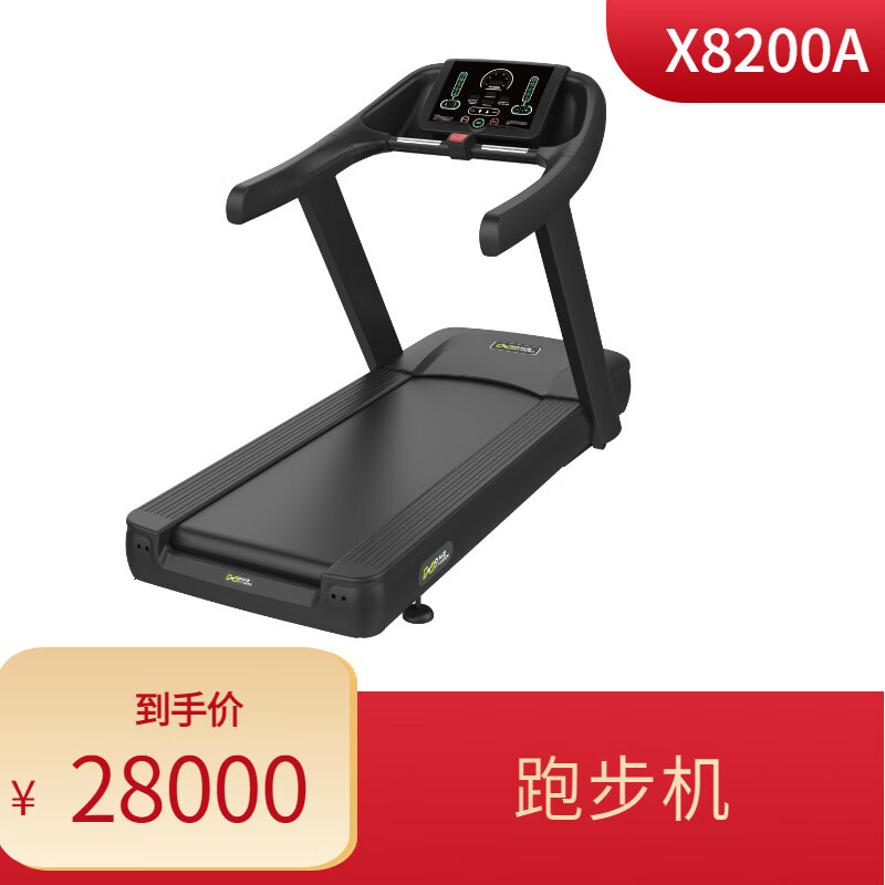 DHZFS Beard Sports Fitness Equipment X8200A Treadmill Aerobic Mute Women Men's Unit Fitness