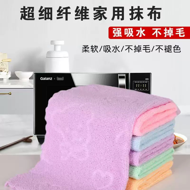 代发厂家批发超细纤维小方巾 压花小熊毛巾五彩经编毛巾活动礼品