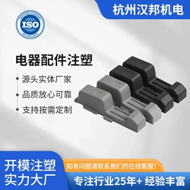 注塑加工;塑料模;其他通用塑料