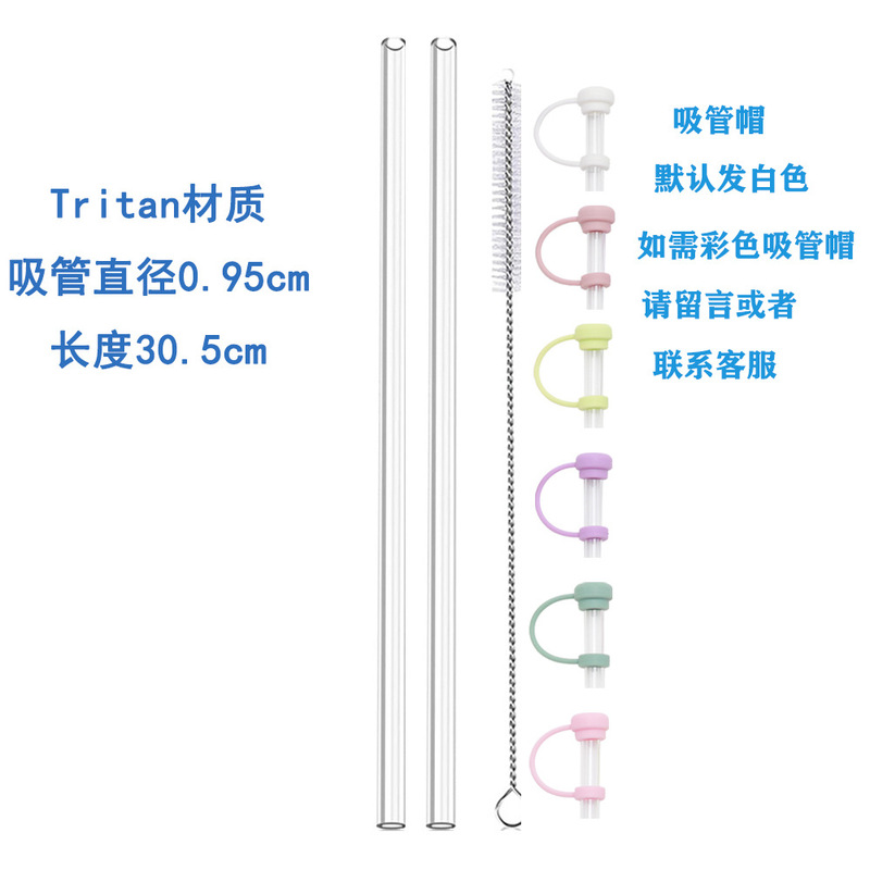 クロスボーダー既製品 スタンレーカラー ストロー トライタン透明ストロー スタンレーストロー クリーニングブラシセット付き|undefined