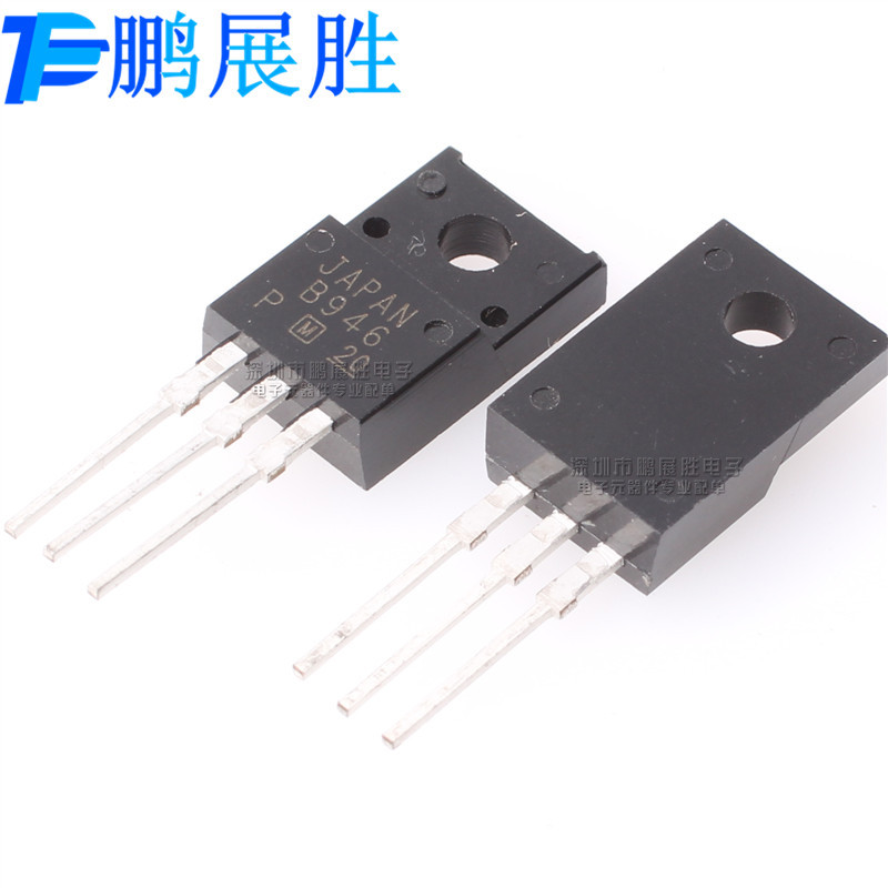 2SB946 B946 全新原装 直插TO-220F 晶体管 场效应管 三极管 现货