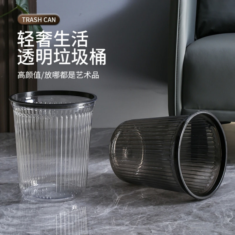 Cross-Border Simple Trash Can for Home Living Room, Toilet, Bathroom, Bedroom, Kitchen, Dormitory, Office, Large Capacity Pressure Ring