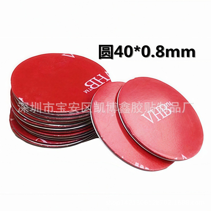 Coche muñeca proyector de escritorio decoración fuerte fija sin costuras adhesivo de doble cara pegatina Amazon transfronteriza VHB espuma