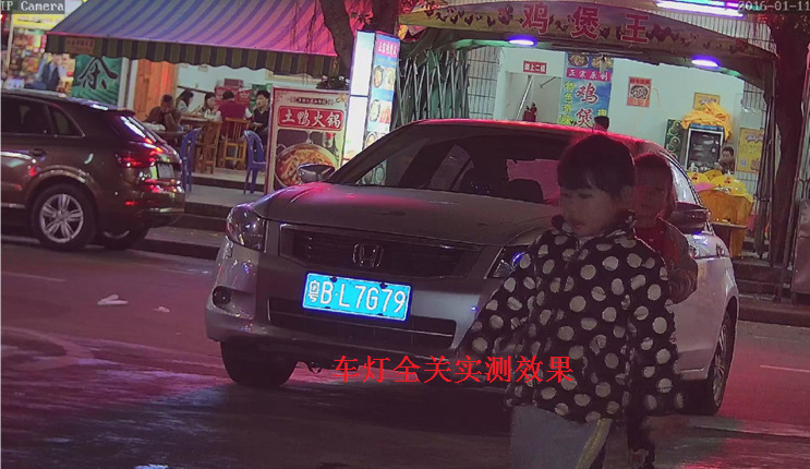 车灯全关实测效果1